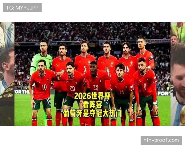 土耳其2026世界杯小组赛突围关键 星月军团能否创造黑马奇迹
