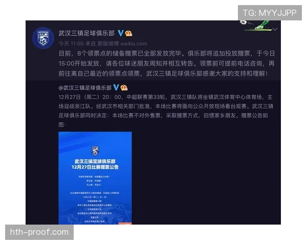 2026世界杯新西兰队赛程前瞻 小组突围关键战解析